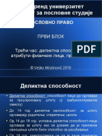 Poslovno-1-BLOK-3-cas-V_Milutinovic-2014