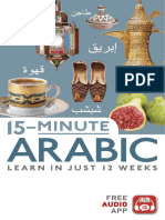 15-Minute Arabic - Dorling Kindersley