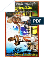 GollaKalaapam YHRK PDF