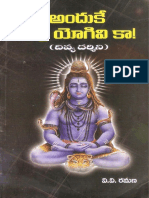 అందుకే నీవు యోగివి కా - వి.వి.రమణ PDF