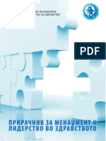 Priracnik Za Menagment I Liderstvo PDF