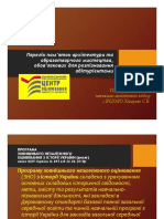 Pamyatky 2019 2020 Hist PDF