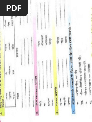 worksheet hindi sarvanam pdf pdf