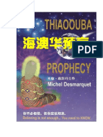 海奥华预言（Thiaoouba Prophecy） by 海奥华预言（Thiaoouba Prophecy） PDF