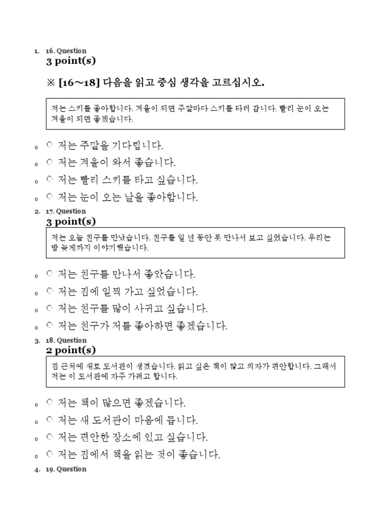 Topik 1 Reading 2 | PDF