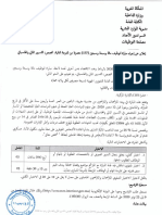 AdmEco PDF