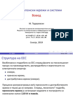 Vnms 01 PDF