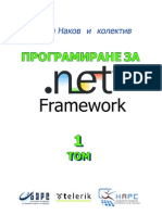 Nakov Programming .NET Framework Book Volume 1 Ver 1.0