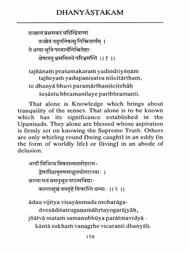3Rcf (Fucu@-?Srrq@:T: R (.Jtffi | PDF | Hindu Philosophical Concepts ...