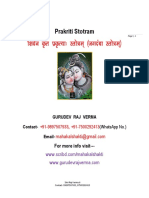 Parkarti Stotram PDF