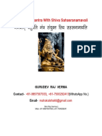 Pashu Mantra With Shiva Sahasranam Paryoga PDF