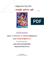 Shri Baglamukhi Pujan Vidhi PDF