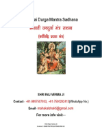 Shri Jai Durga Mantra PDF