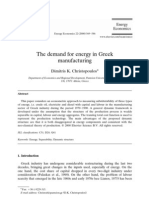 The Demand For Energy in Greek Manufacturing: Dimitris K. Christopoulos