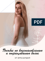 Posobie PDF