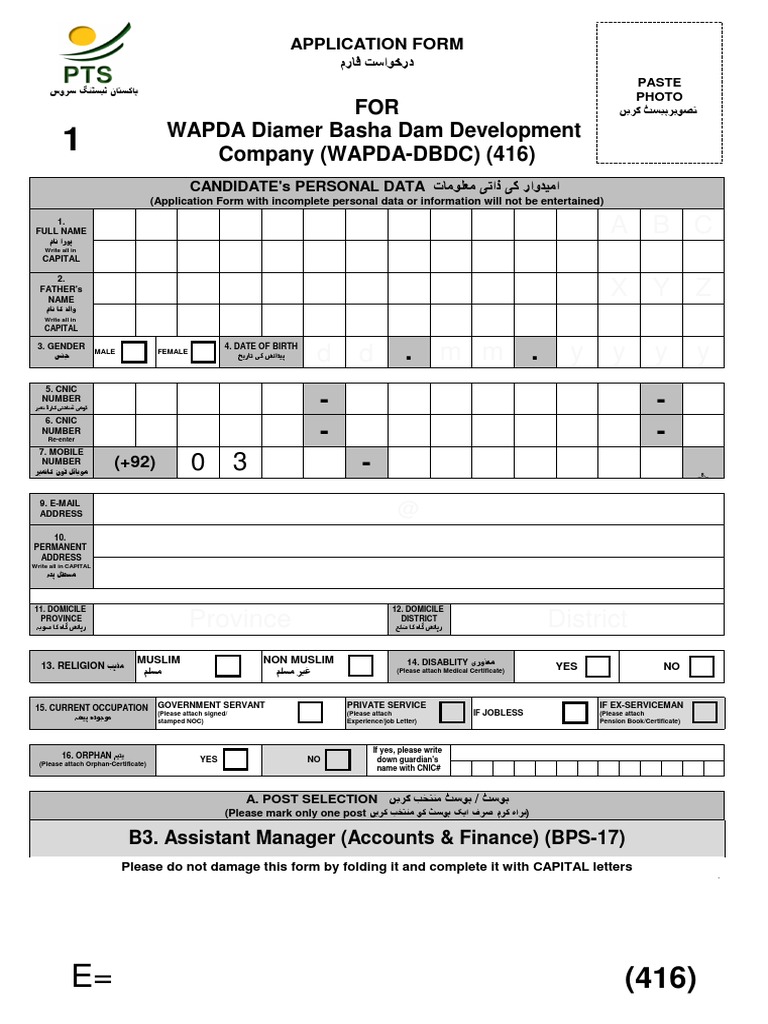 WAPDA Job Application Guide | PDF | Diploma | Academic Certificate