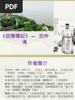 荒漠甘泉 Pdf