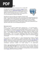 Postgresql Osnovy Pdf Postgre Sql C Programming Language