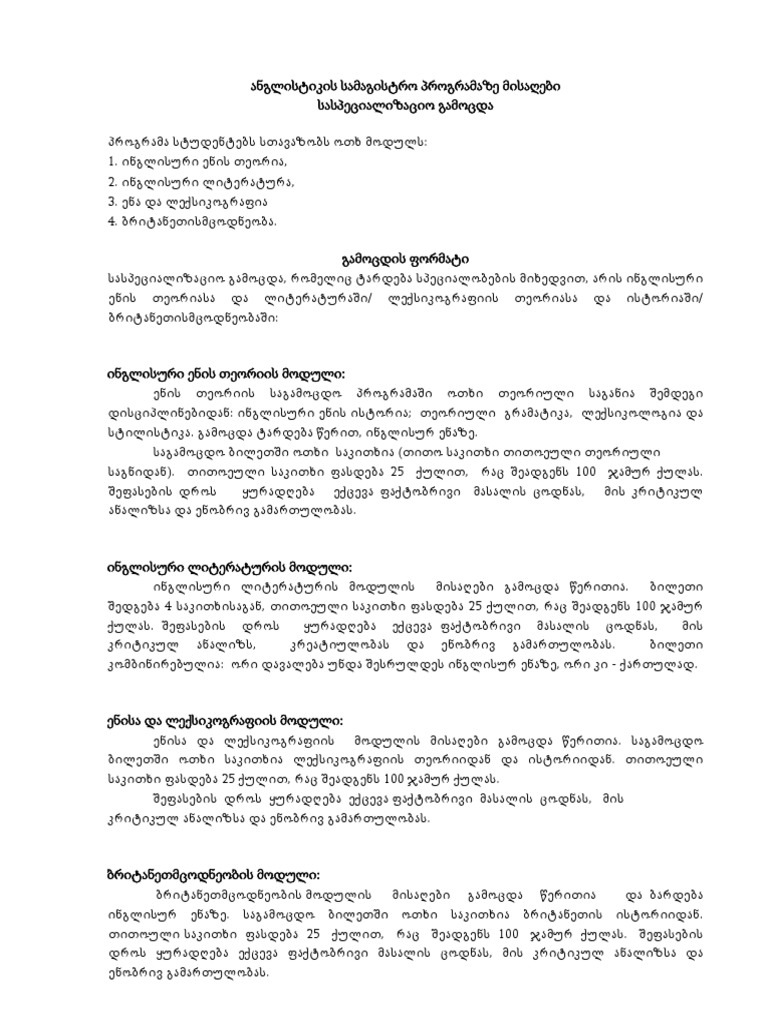 MA Anglistika SagSak 2020 | PDF