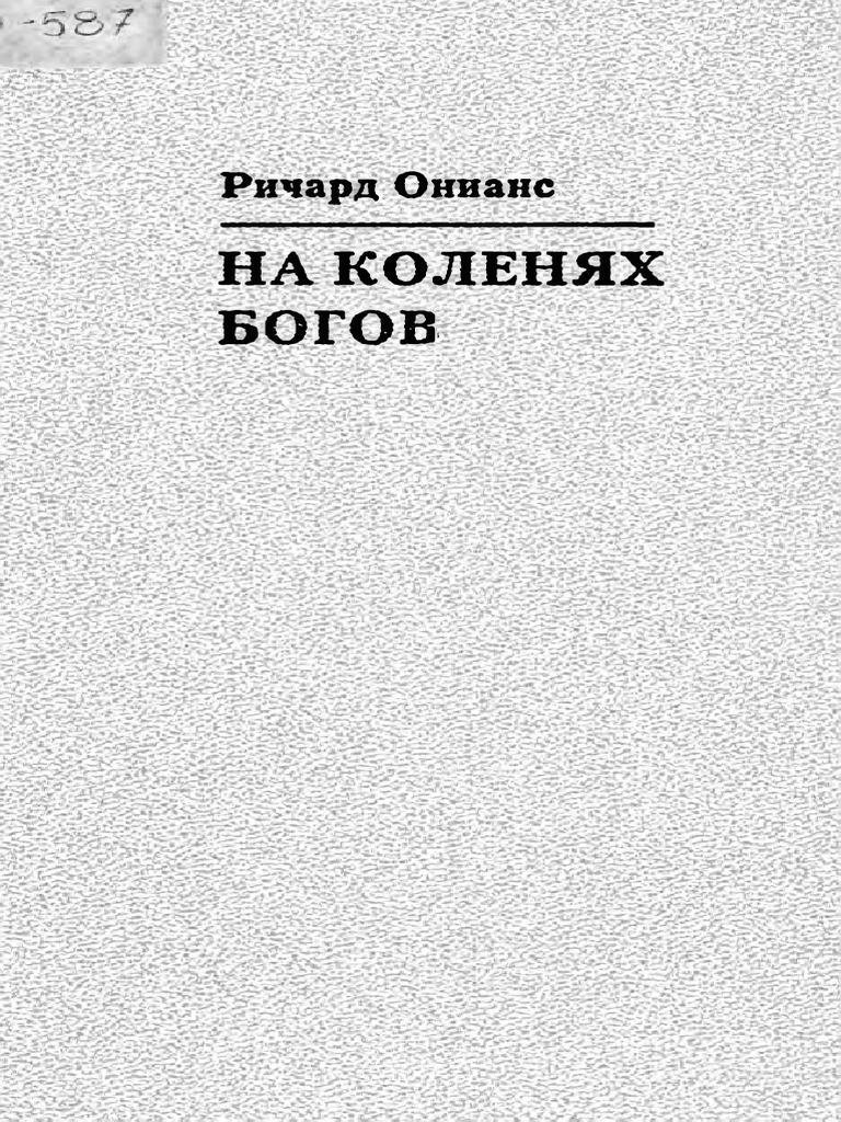 Реферат: Планета взывает о помощи