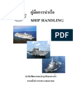 ship_handling.pdf