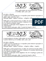 Metoxes Ai PDF