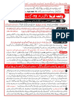 Waqia-e-KARBLA_ka_HAQEEQI_Pas-Manzer_72-Saheh-ul-Isnad_AHADITH_ki_Roshani_Main_-_Urdu.pdf