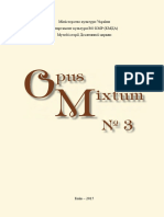 Opus Mixtum 3