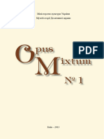 Opus Mixtum PDF