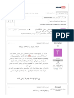 ممكن مساعده في عمل Erd لادارة مخازن ومشتريات شركة كمبيوتر - منتدى تحليل النظم Systems Analysis - Arab Oracle Users Group مجموعة مستخدمي أوراكل العربية