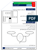 التعبير عن الحاجة