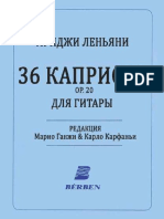 Lenyani_L_-_36_Kaprisov_Dlya_Gitary_1992.pdf