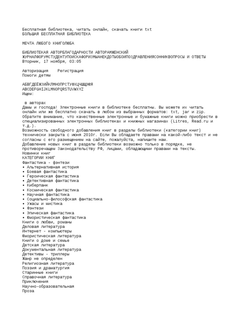 Dsdedweddeqde | PDF