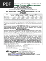 Sarbottam Cement Limited Overview | PDF | Financial Economics
