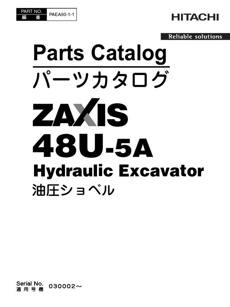 tt　一部ご確認用 Zx48u 5a - Paea50 1 1 PDF | PDF