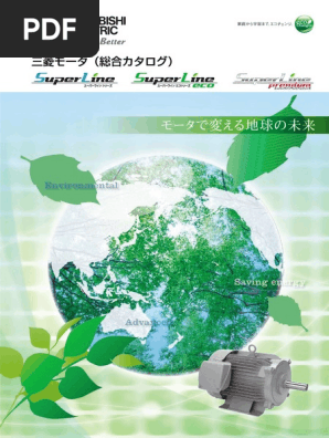 レア】強度設計データブック（修正版） 強度設計データブック