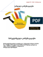 Studentsdownload1 Phpshem1 3 PDF