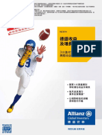 Allianz I&G Chi