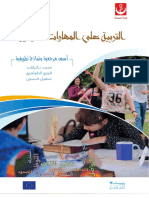 Curriculum Compétences de Vie VF Publication Final 2019 PDF