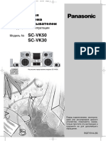 Panasonic SC-VK50 (VK30) User Manual Rus