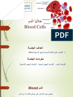 2. Blood cells.pdf