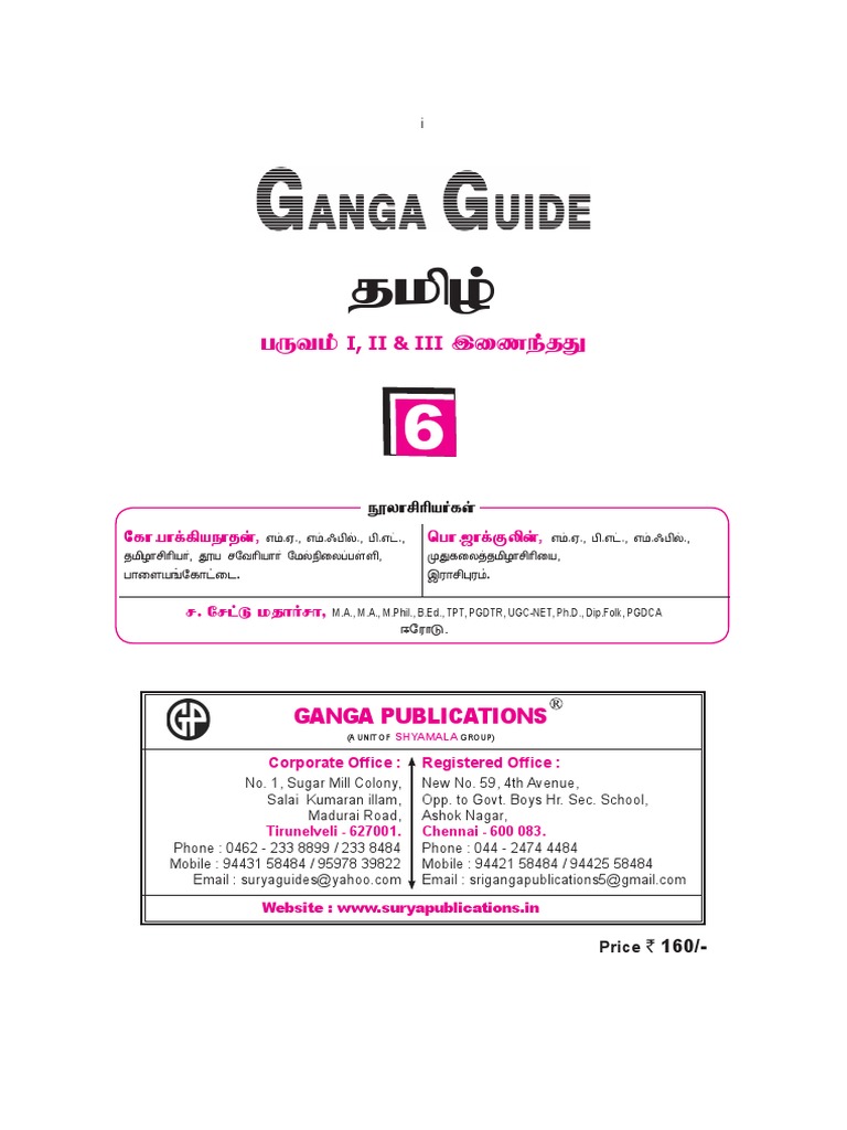Tamnews Vi Ganga Tamil Full Pdf