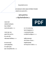 01 Sri Durga Parameshwari Stotram Devanagari PDF