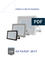 LED CATALOG RUS (1).pdf