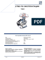 VRK_Schottel_SPR1012_FP.pdf