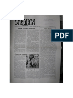 Credinta (Periodic 1963-1972) - 29