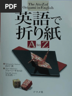 神谷哲史作品集2 | PDF