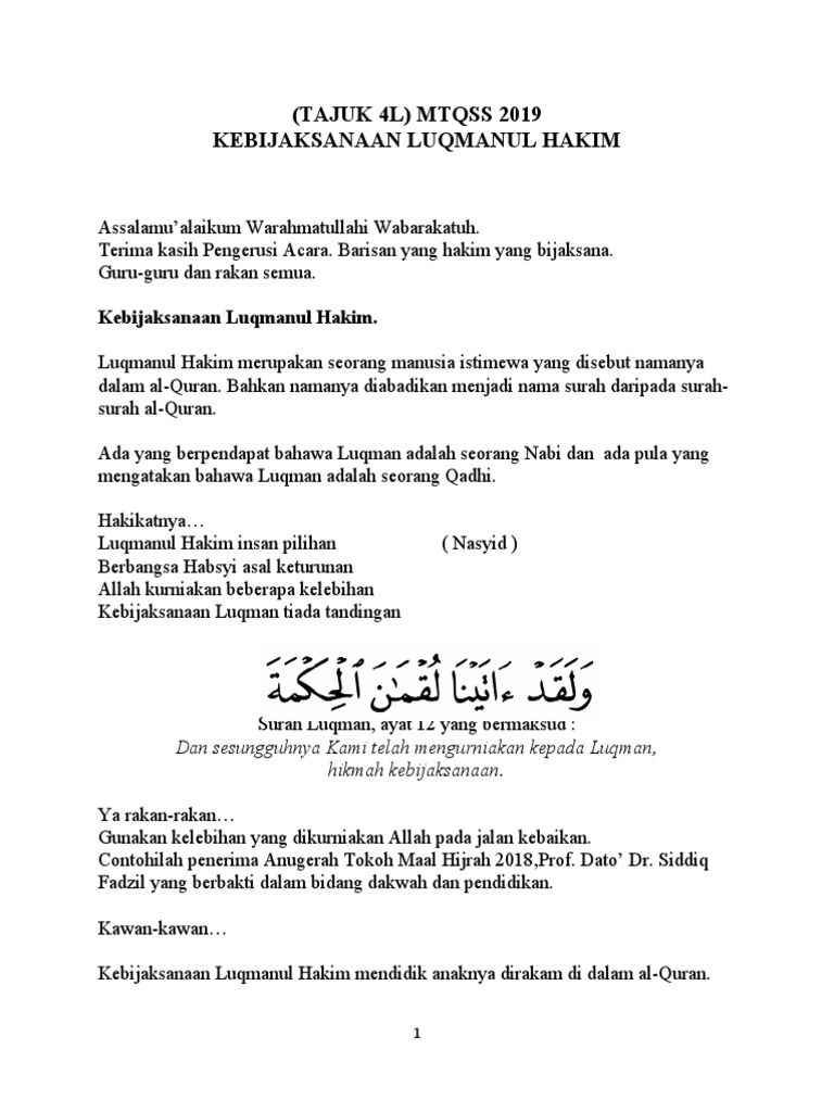 Kompas 114 Peta Minda Al Quran Shopee Singapore