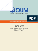 HBCL3203 - V2 Kesusasteraan Bahasa Cina I (Puisi) PDF