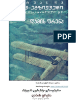 ანტუან დე სენტ-ეგზიუპერი - ღამის ფრენა PDF